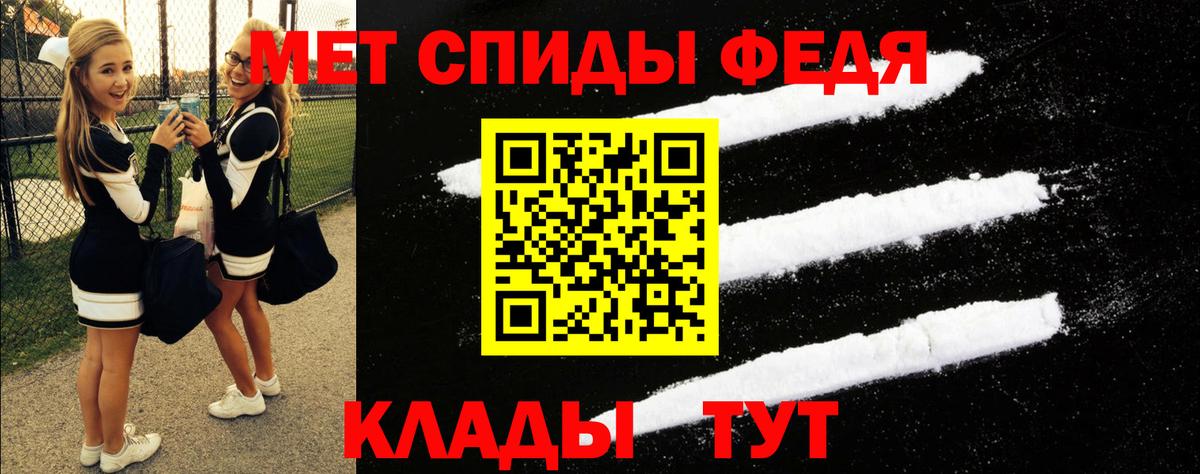 АМФЕТАМИН VHQ Ачхой-Мартан