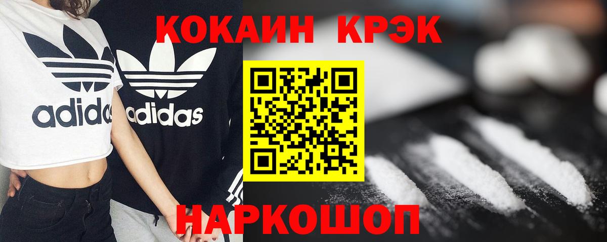 COCAIN Эквадор Ачхой-Мартан