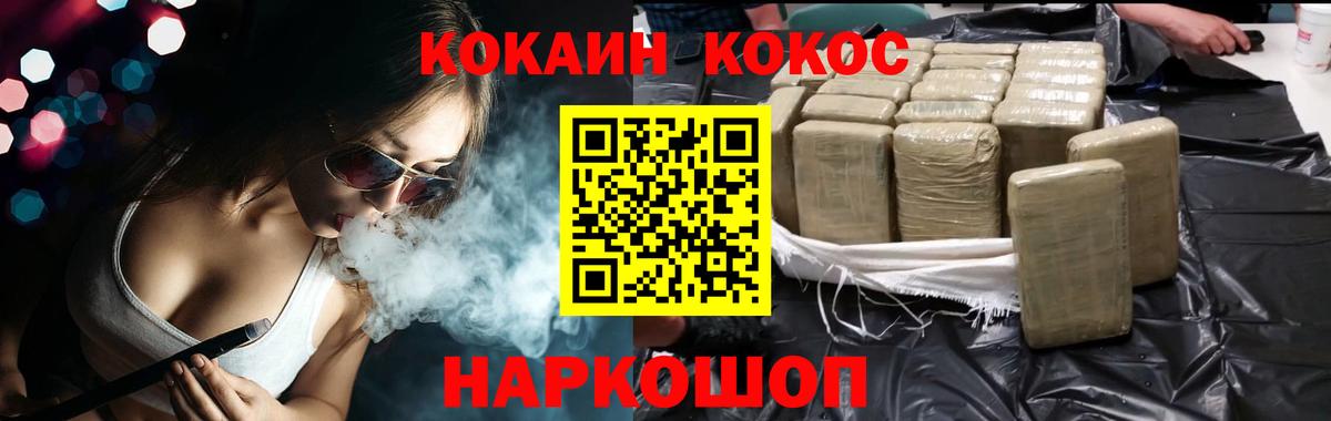 Cocaine Боливия Ачхой-Мартан