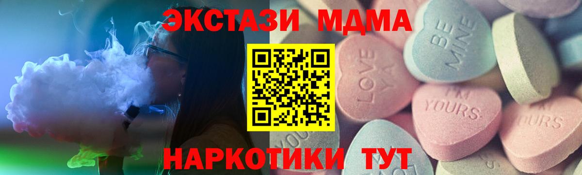 Ачхой-Мартан  Ecstasy Philipp Plein  Ecstasy  Вход с VPN 
