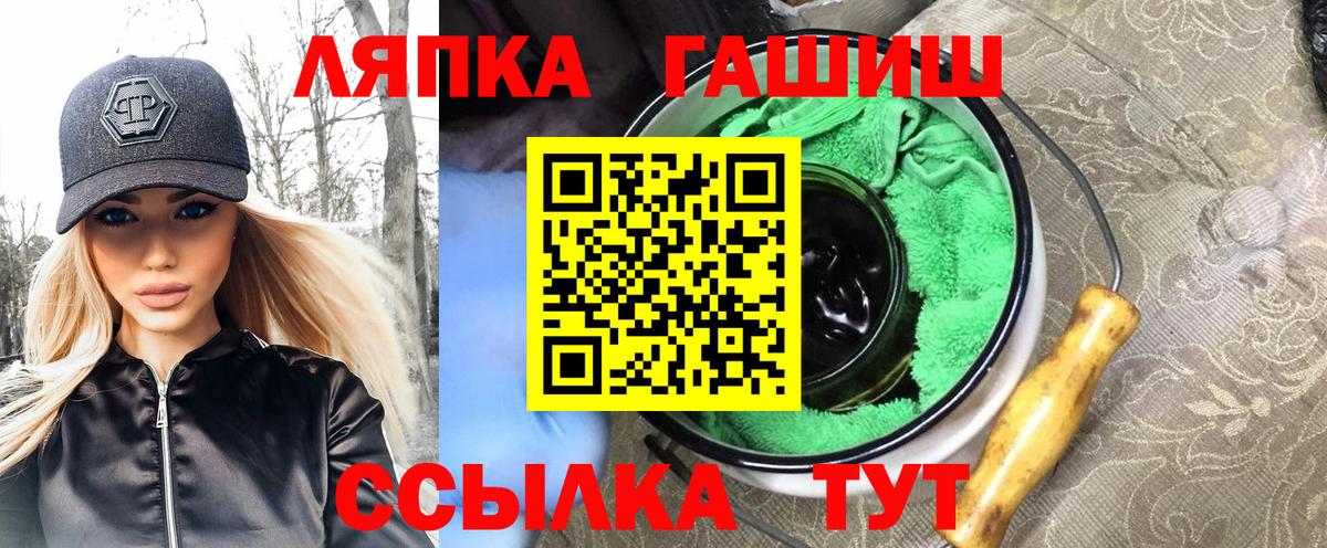 ГАШИШ гарик  продажа наркотиков  ГАШ индика сатива  Ачхой-Мартан 