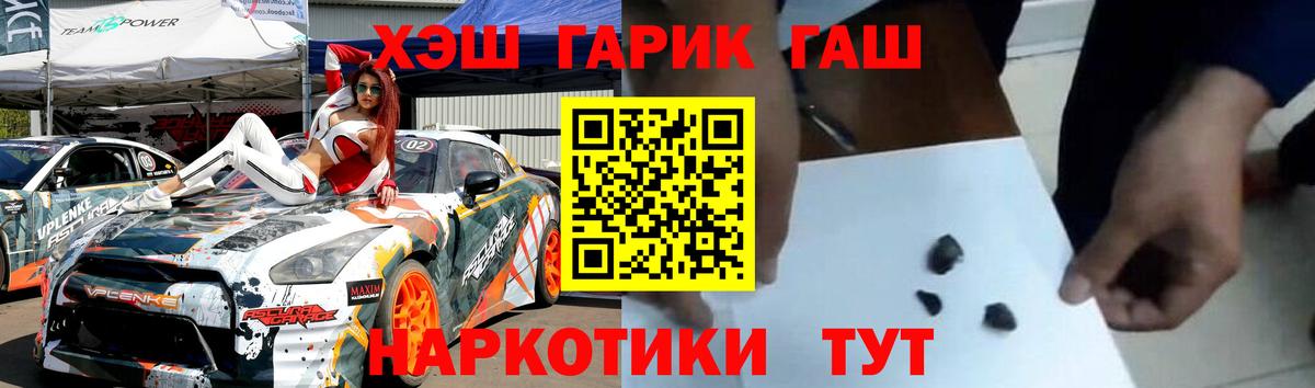 Ачхой-Мартан  ГАШИШ индика сатива  Вход с VPN 