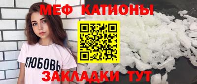 метадон Абинск