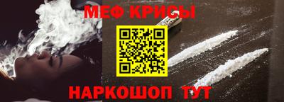 винт Апрелевка