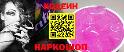 гашишное масло Аргун