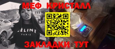 COCAINE Абакан