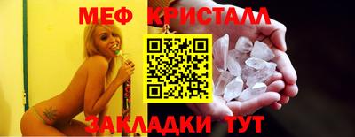 метадон Абинск