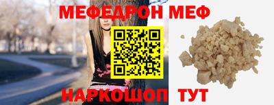 COCAINE Абакан