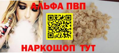 гашишное масло Аргун