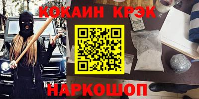 метадон Абинск