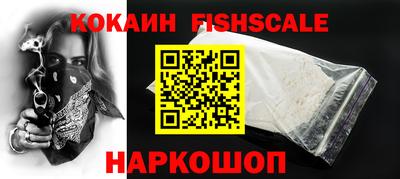 гашишное масло Аргун
