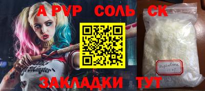 COCAINE Абакан