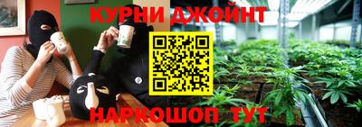 каннабис Апшеронск