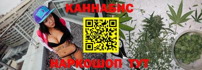 каннабис Апшеронск