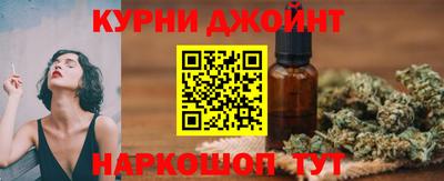 каннабис Апшеронск