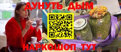 гашишное масло Аргун