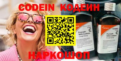 COCAINE Абакан