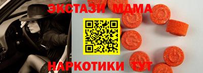 каннабис Апшеронск