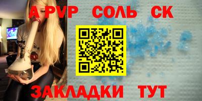 винт Апрелевка