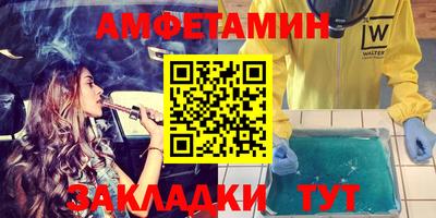 винт Апрелевка