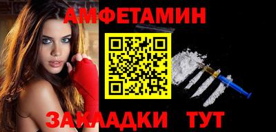 метадон Абинск