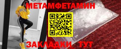 каннабис Апшеронск