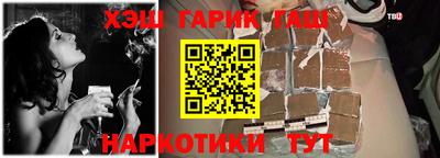 гашишное масло Аргун
