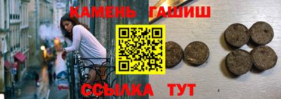 каннабис Апшеронск