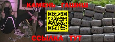 каннабис Апшеронск