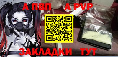 винт Апрелевка
