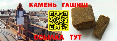 винт Апрелевка