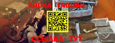 гашишное масло Аргун