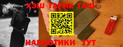 каннабис Апшеронск