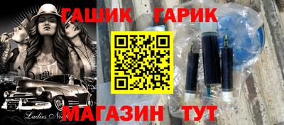 каннабис Апшеронск