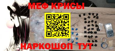 метадон Абинск