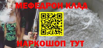 COCAINE Абакан