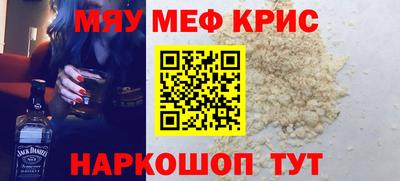 винт Апрелевка