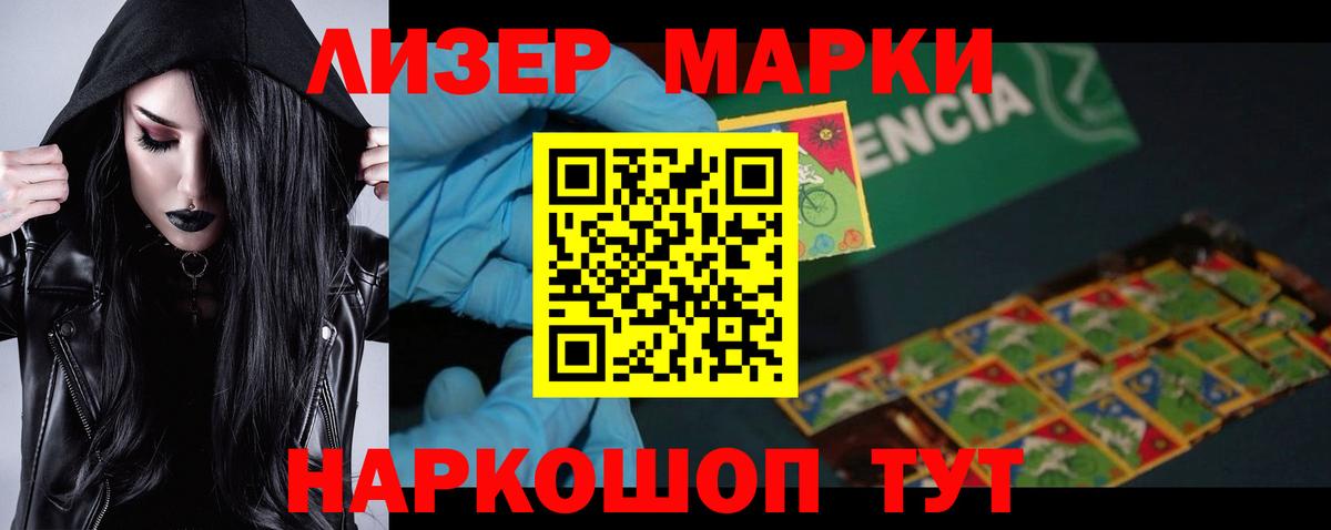 Ачхой-Мартан  Лсд 25 экстази кислота  Вход с VPN  LSD-25 экстази  Лсд 25 экстази ecstasy 