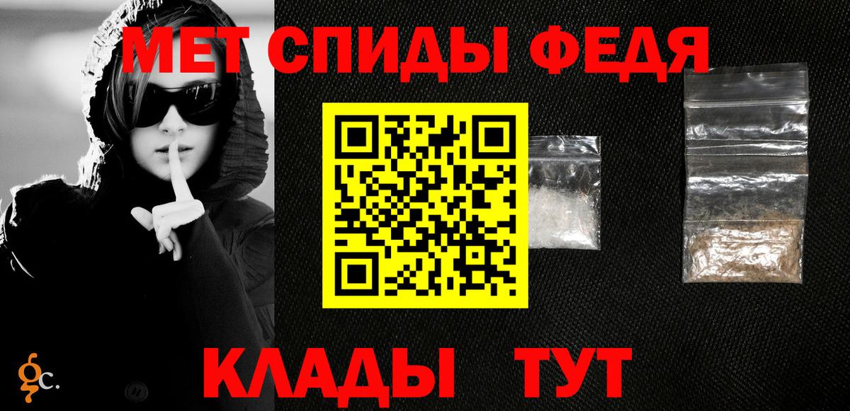 Первитин винт  Ачхой-Мартан 