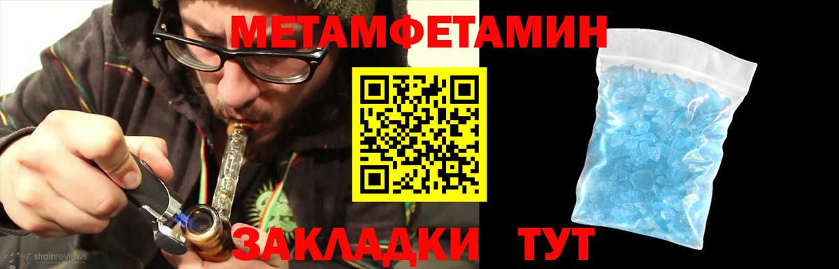 ТГК Ачхой-Мартан