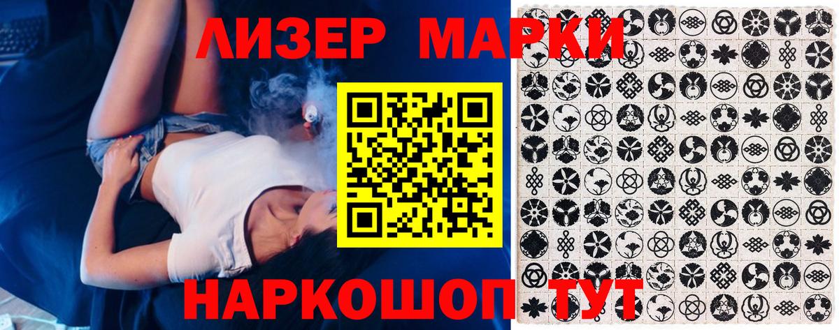 Ачхой-Мартан  даркнет сайт  Вход с VPN  Марки NBOMe 1,5мг 