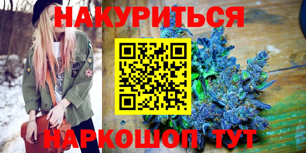 МАРИХУАНА Bruce Banner Ачхой-Мартан
