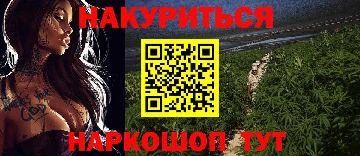 Мефедрон кристаллы  Кодеин  Вход с VPN  Ачхой-Мартан  Канабис  ГАШИШ 